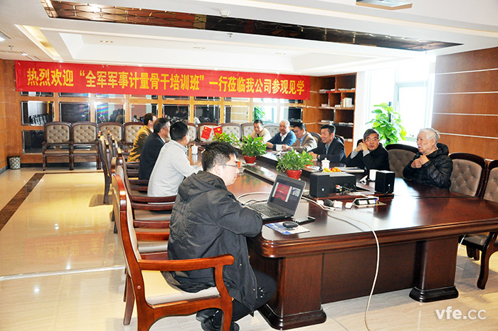 我国仿真专家黄柯棣教授一行来东升国际官网电气调查互换