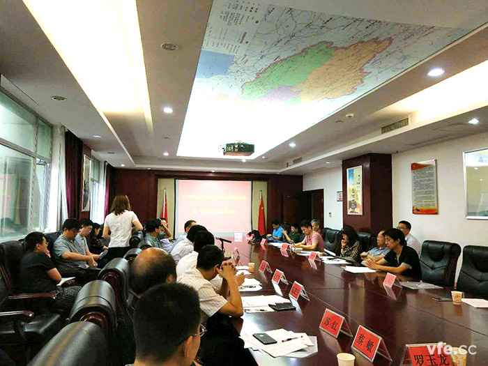 东升国际官网电气受邀参与能源计控工作委员会整个代表大会 东升国际官网电气受邀参与能源计控工作委员会整个代表大会