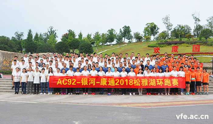 长跑角逐合影 长跑角逐合影