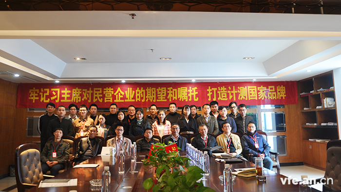 整个党员与入党积极分子合影 整个党员与入党积极分子合影