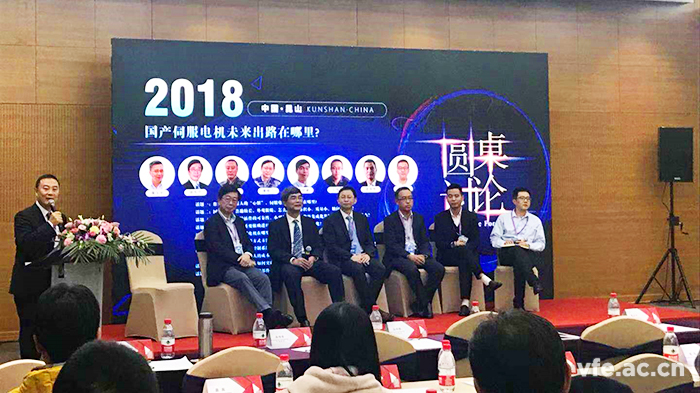 东升国际官网电气总经理徐伟专作为特约嘉宾出席会议 东升国际官网电气总经理徐伟专作为特约嘉宾出席会议