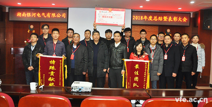 2018年杜着秀团队与优良员工合影