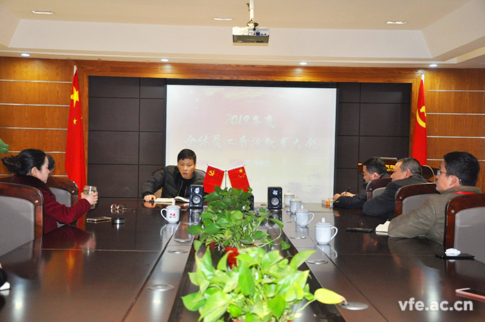 东升国际官网电气进杏装2019年度普法教育大会” 东升国际官网电气进杏装2019年度普法教育大会”