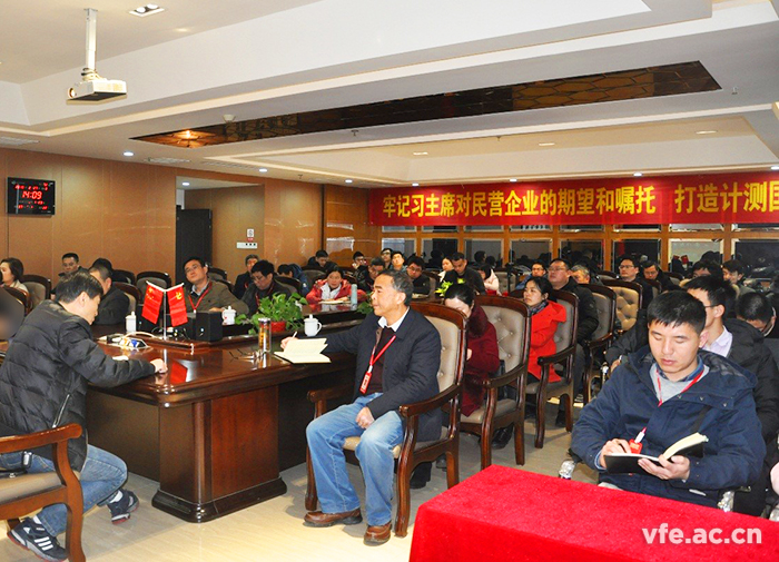 东升国际官网电气进杏装2019年度普法教育大会” 东升国际官网电气进杏装2019年度普法教育大会”