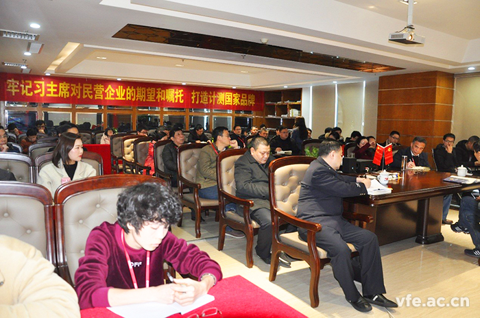 东升国际官网电气进杏装2019年度普法教育大会” 东升国际官网电气进杏装2019年度普法教育大会”