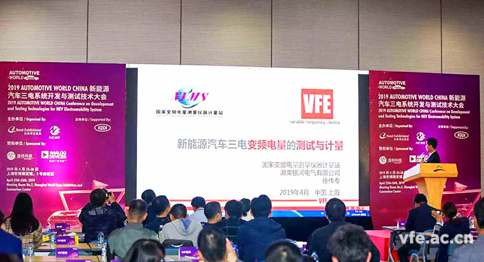 会议现场 会议现场