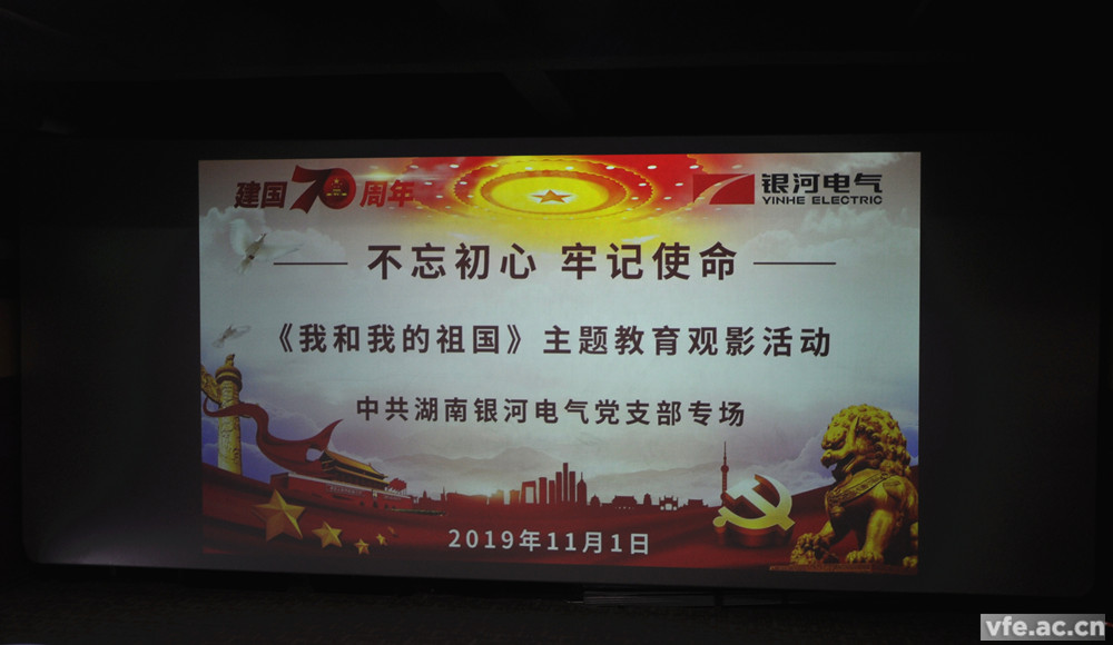 不忘初心 服膺使命