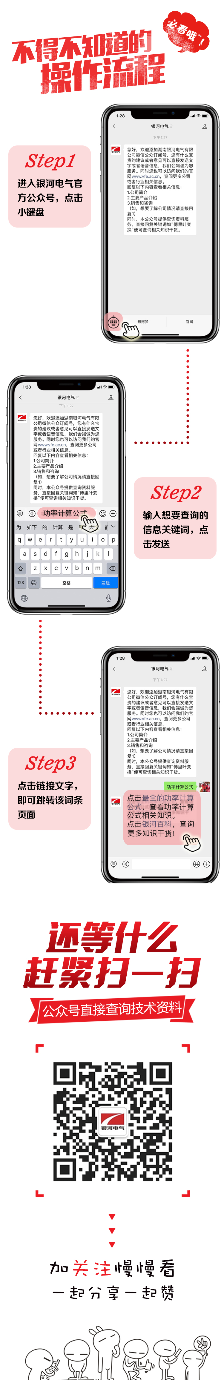 查问技术资料