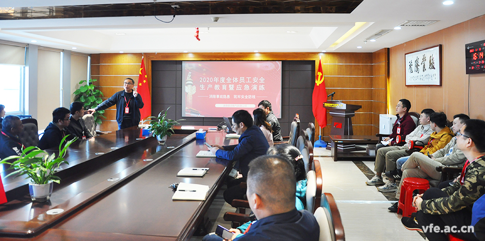 东升国际官网电气进行保密、安全与消防教育集中培训 东升国际官网电气进行保密、安全与消防教育集中培训