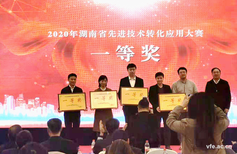 东升国际官网电气获湖南省先进技术转化利用大赛一等奖 东升国际官网电气获湖南省先进技术转化利用大赛一等奖