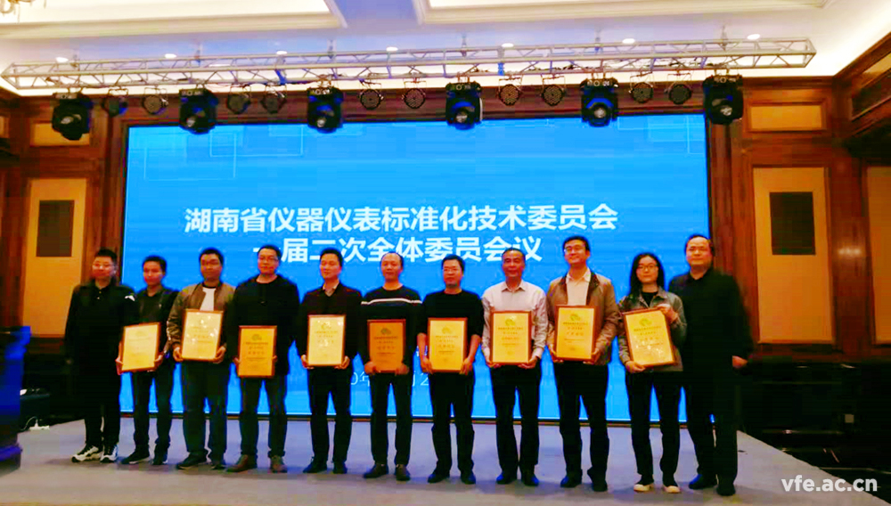 东升国际官网电气出任湖南省仪器仪表行业协会副理事长单元 东升国际官网电气出任湖南省仪器仪表行业协会副理事长单元