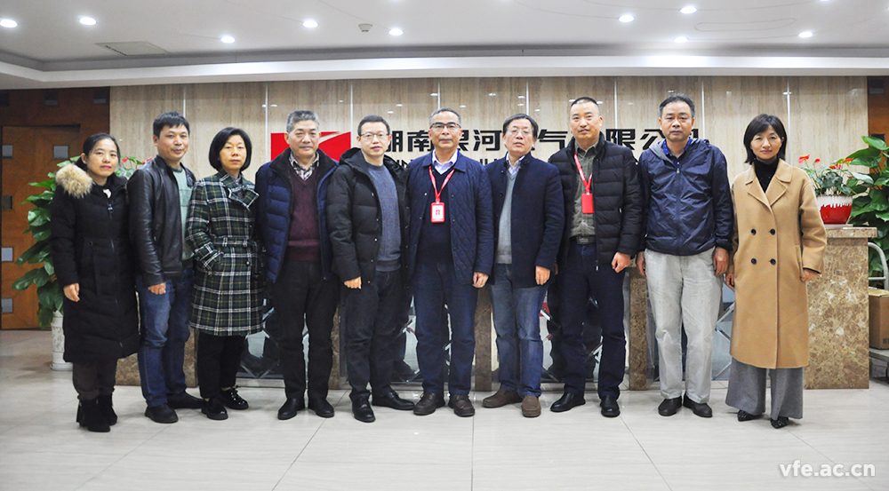 湖南省工业和信息化行业事务中心及省仪器仪表行业协会来我司调研 湖南省工业和信息化行业事务中心及省仪器仪表行业协会来我司调研