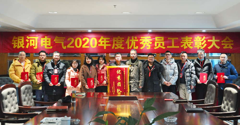2020年度赞美会议 2020年度赞美会议