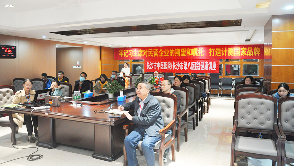关爱职工健全，，，，，，，，东升国际官网电气工会组织健全讲座