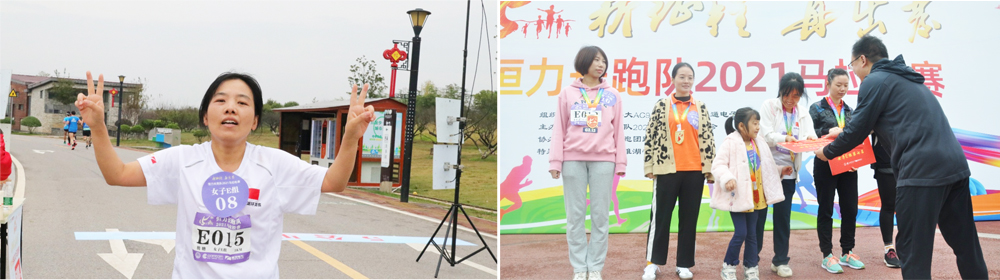 一路驰骋，，，，，，，一路向前——记2021年公司15周年长跑角逐