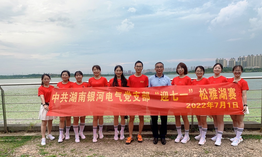 为党“庆生” 为党“庆生”