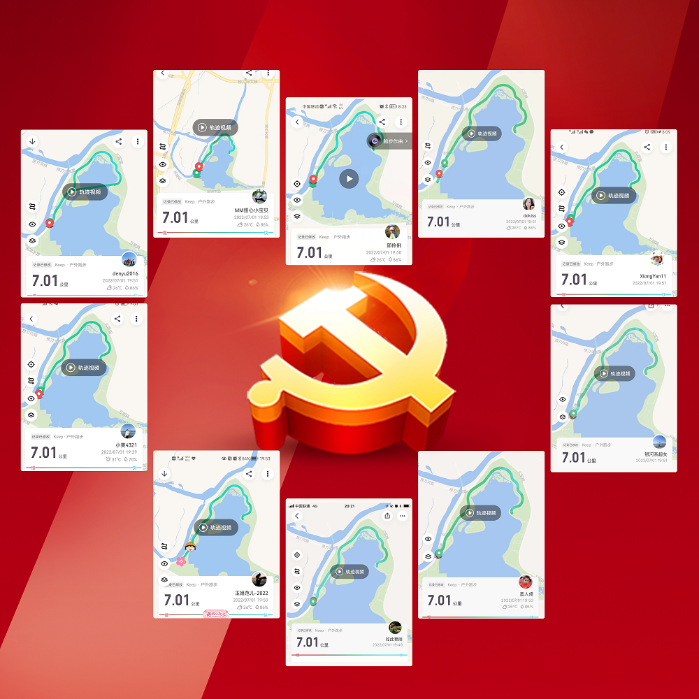 为党“庆生” 为党“庆生”