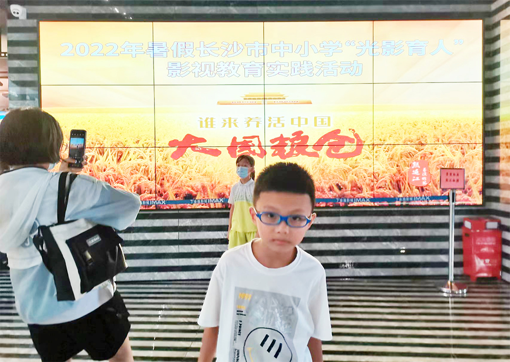 旁观《大国粮仓》有感