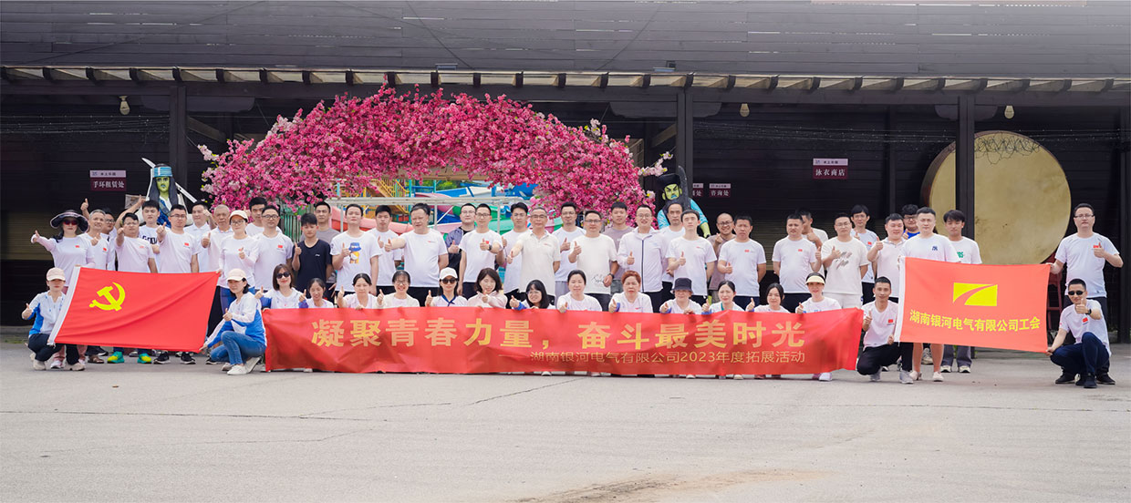 联结就是力量 联结就是力量