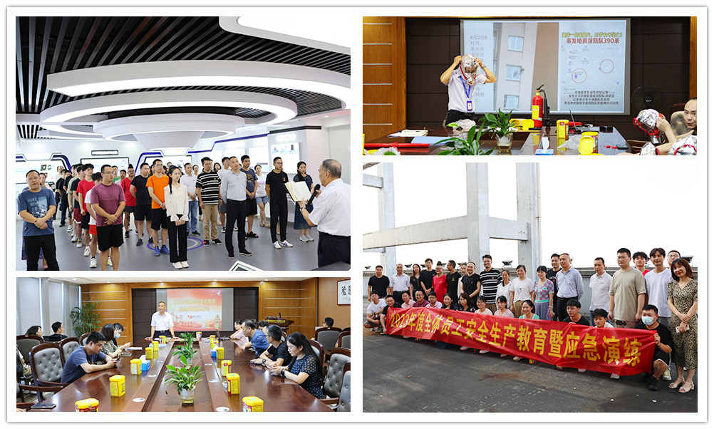 东升国际官网电气2023年度安全培训暨应急演练圆满实现 东升国际官网电气2023年度安全培训暨应急演练圆满实现