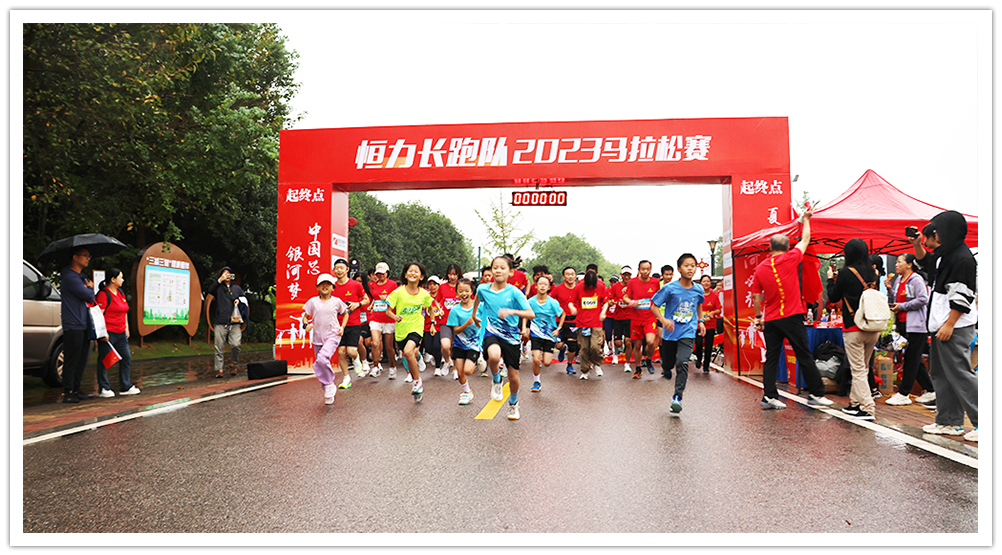“中国芯 东升国际官网梦“恒力长跑队2023马拉松赛圆满关幕 “中国芯 东升国际官网梦“恒力长跑队2023马拉松赛圆满关幕