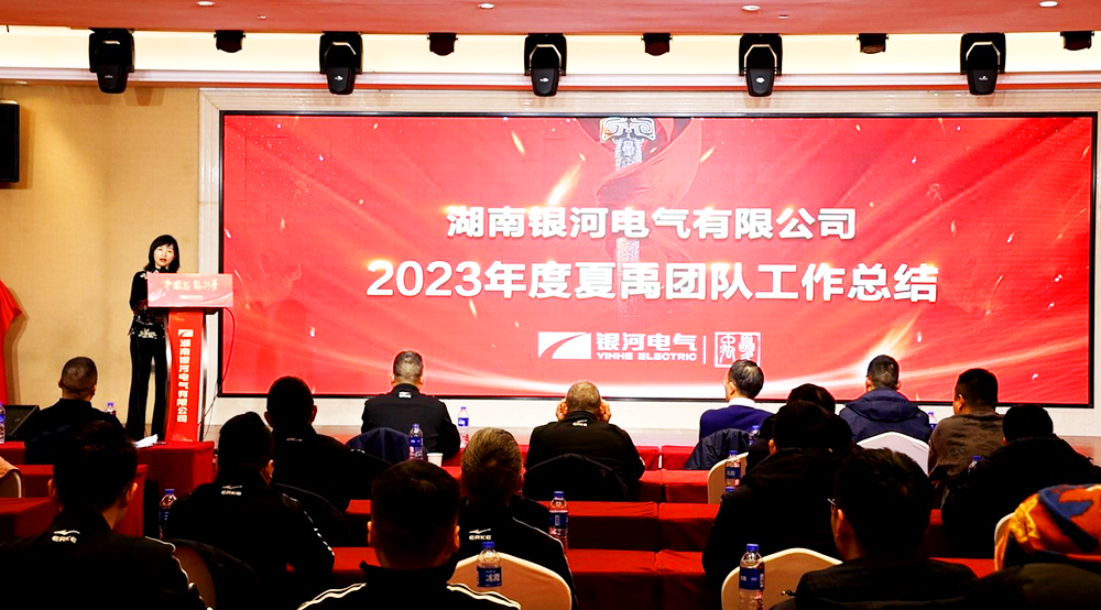 “立企之战”副总指挥张文娜博士作夏禹项目总结 “立企之战”副总指挥张文娜博士作夏禹项目总结