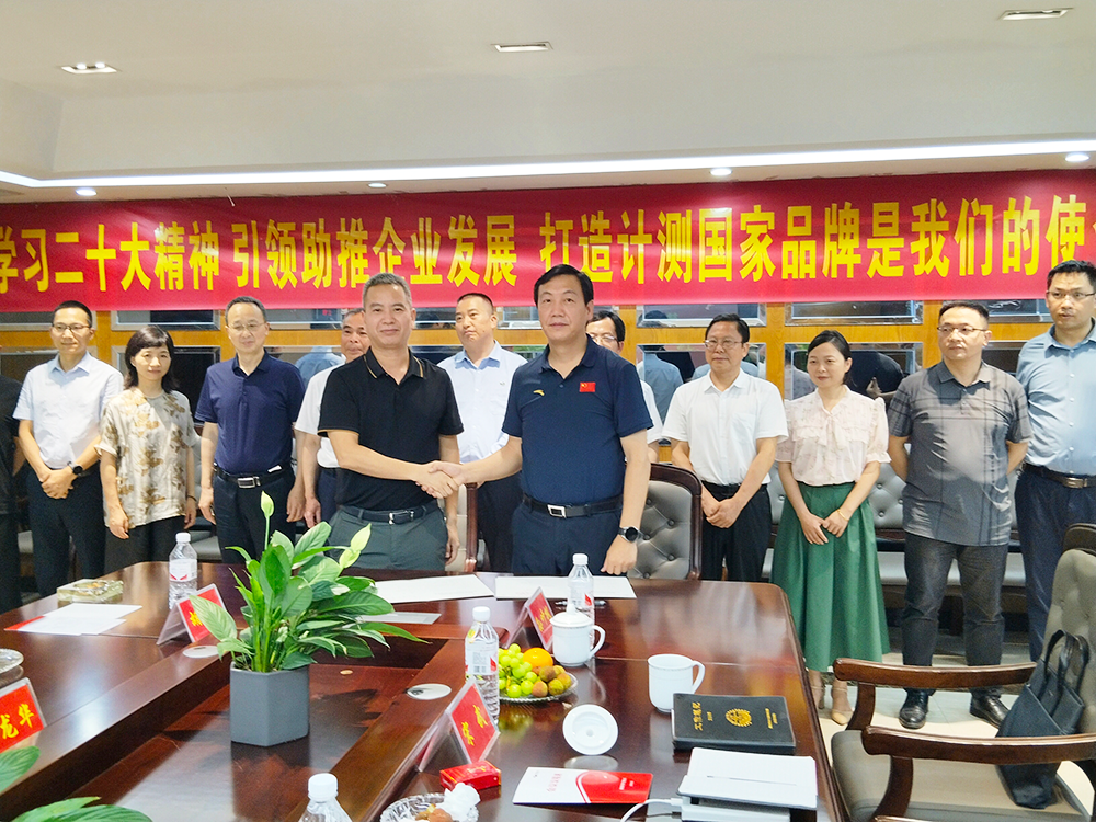 就业基地合作签约典礼 就业基地合作签约典礼