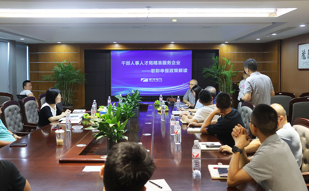 经开区人才局辅导莅临我司领导 经开区人才局辅导莅临我司领导