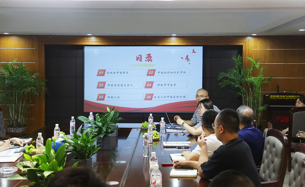 经开区人才局辅导莅临我司领导 经开区人才局辅导莅临我司领导