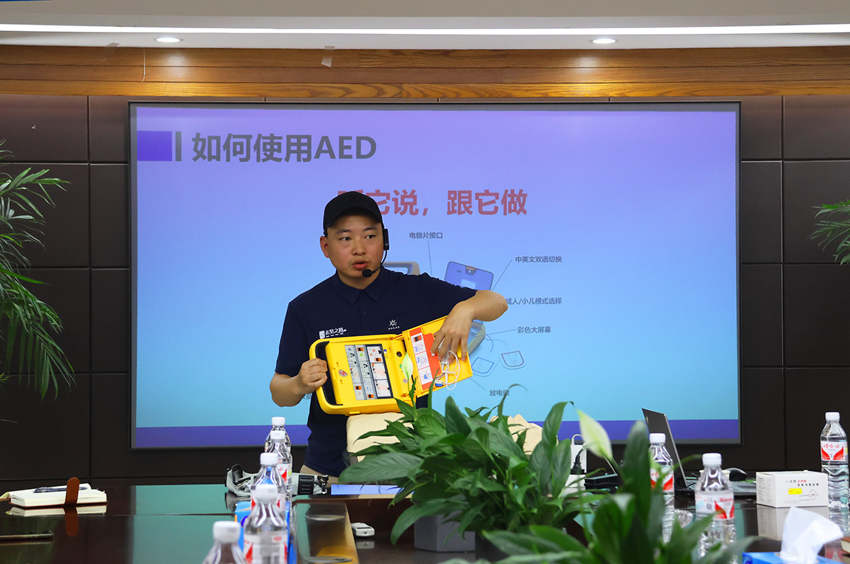 《培训演练，，，，，，，，共筑安全》东升国际官网电气2024年安全应急接济知识培训暨应急演练
