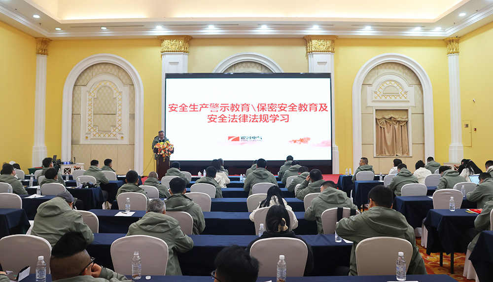 谢书记主持进行出产安全教育培训 谢书记主持进行出产安全教育培训