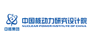 中国核动力钻研院