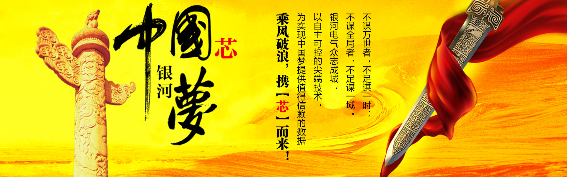 中国芯，，，，，，，，东升国际官网梦