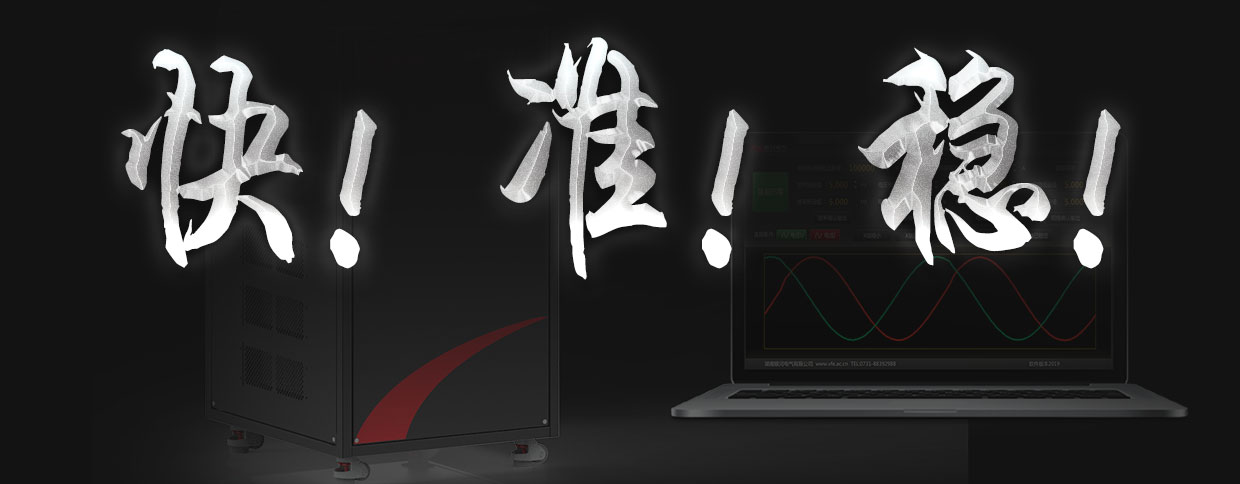 靠得住，，，，，，源于软硬实力