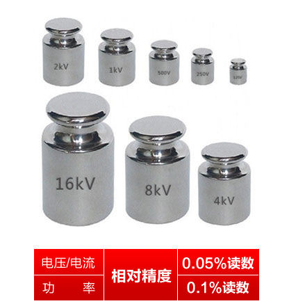 WP4000变频功率分析仪唯一
标称相对精度的变频功率分析仪