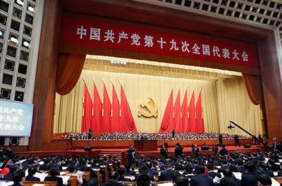 “喜迎十九大”——东升国际官网电气积极组织进建旁观党的十九大会议直播