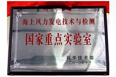 国度海优势电沉点尝试室并网变压器测试系统