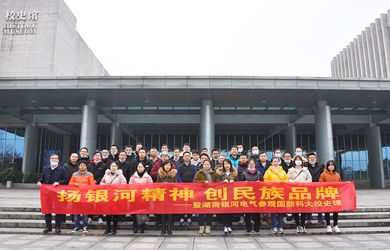 东升国际官网电气组织参观国防科大校史馆