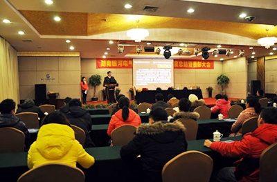 东升国际官网电气2011年度总结暨赞美大会隆沉进行