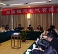 东升国际官网电气2010年度总结暨赞美大会在同发大酒店隆沉进行