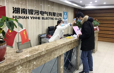 计量“精准」亟疫，，，，，助力复工复产