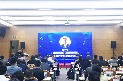 东升国际官网电气总经理徐伟专作为特约嘉宾参与2018中国新能源汽车技术年会