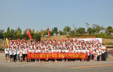 恒力长跑队10周年，，，，，，向伟大祖国70华诞献礼！