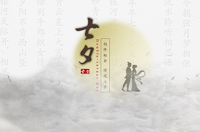 关于七夕的来历和那些浪漫的风俗！