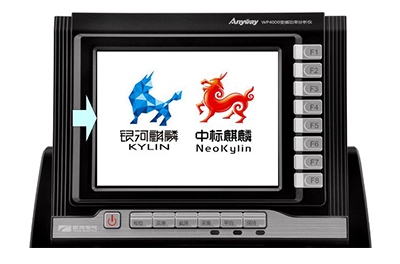 XP系统终场服务,WP4000推出麒麟版！