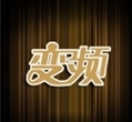 变频器搭乘节能环保进入快车路