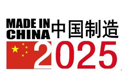 中国造作2025，，，，，盘点中国部门当先世界的科技