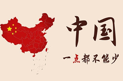 南海从西周起就一向属于中国！犯我中华者，，，，，虽远必诛！
