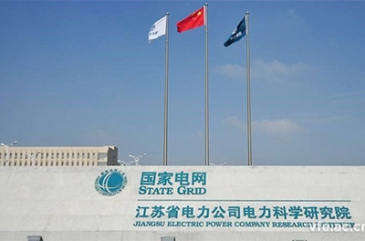 国网电力科学钻研院移动式变频检测系统