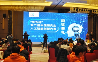 东升国际官网电气协办全国人为智能大赛，，，，，，，，助力中国智造将来